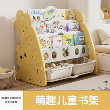 Children's bookshelf baby picture book rack kindergarten storage rack children's floor toy storage rack bookcase home multi-layer