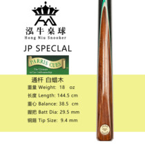 British Zhuangpai John parris Special series JPS pool cue ash stock-26