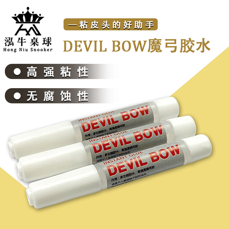 401 ball club gun head special glue stick large header Kyusnock club table DEVIL BOW glue