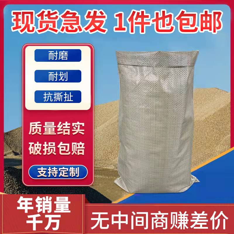 Woven bag Snake Leather Bag Big Number Mega Cashier Bag Moving packed Bag Hemp Bags Luggage Express Nylon Bags Wholesale-Taobao