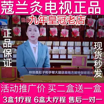 Ke Lan moxibustion TV with belly button navel plantar Direct Sales Store