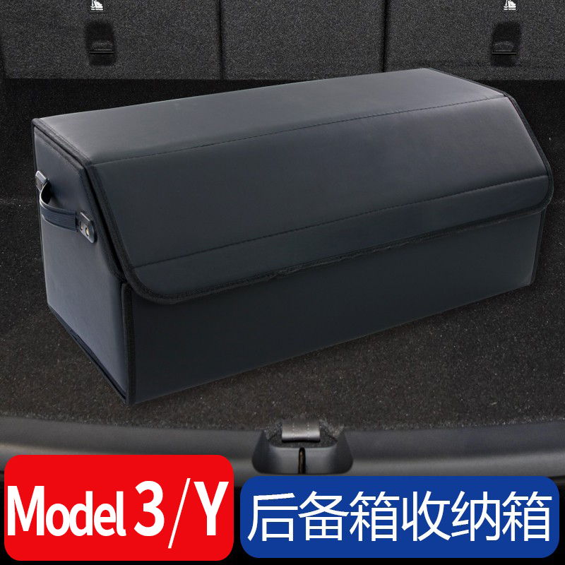 Suitable for Tesla trunk storage box model3 Y S X modified car tail box storage box