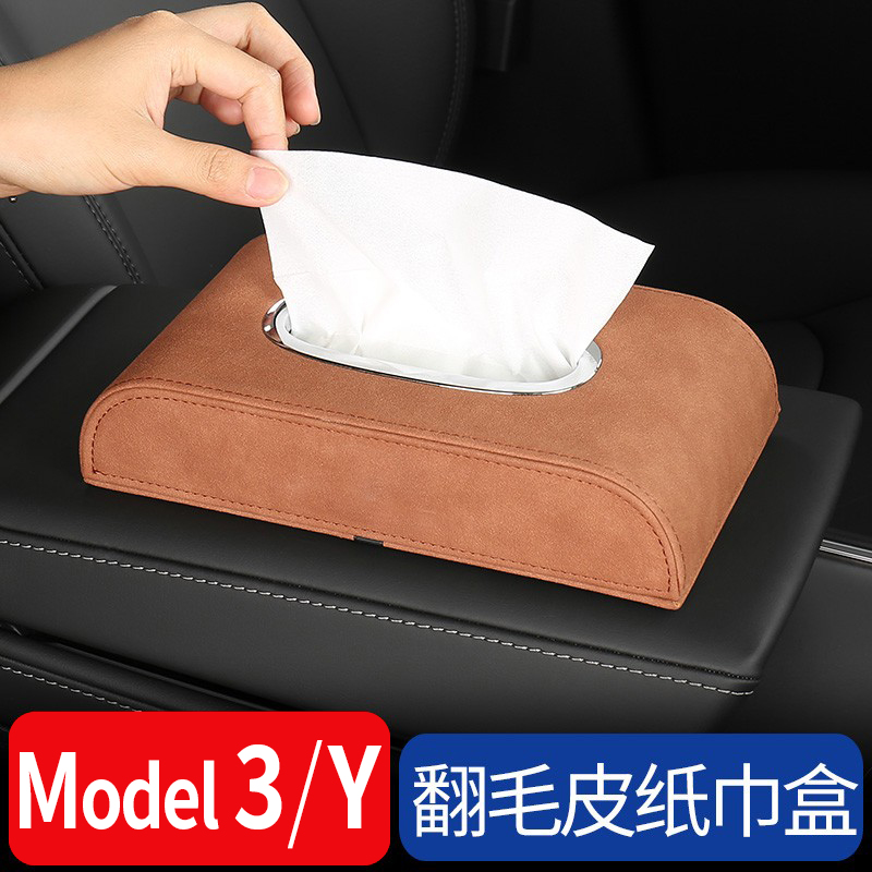 Suitable for Tesla Car Tissue Box Model 3 Y X S Modified Pumper Car Interior Products