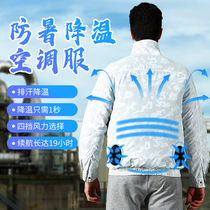 Summer heatstroke prevention and cooling with fan air conditioning clothing breathable sunscreen men outdoor sports wear-resistant work