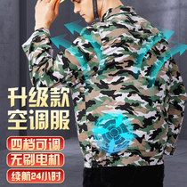 Summer labor insurance clothing with fan air conditioning cooling outdoor construction site sunscreen wear-resistant camouflage work clothes
