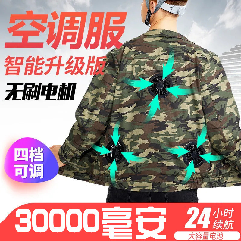 Summer fan clothes, cooling air conditioning clothes, clothes with fans, construction site refrigeration and air conditioning work clothes, men's fan clothes