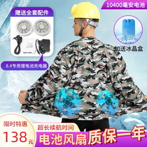 Air-conditioned clothing mens overalls with fan refrigeration cooling clothing outdoor labor insurance workers Construction Site fan clothes summer