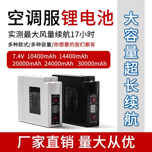 Летняя бесколлекторная батарея, вентилятор