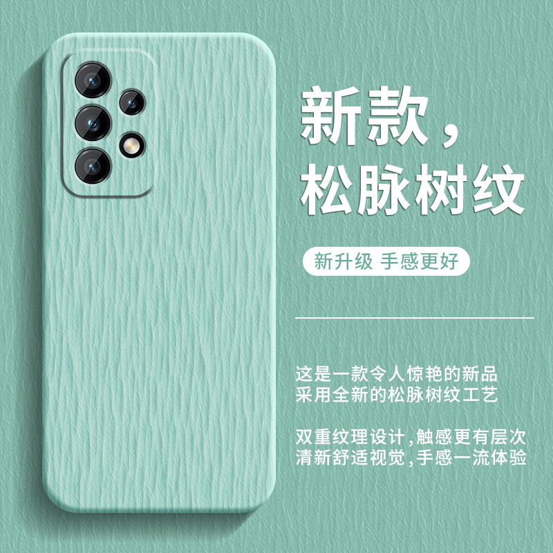 Suitable for Samsung A52 Phone Case Galaxy A52S Protective Cover Sm-A5260 New 5g Case Sma Silicone Full Coverage Anti-Drop Galaxy Cover 3-Star A525G for Men and Women Pine Vein Tree Pattern Suitable for Samsung A52 Phone Case Galaxy A52S Protective Cover Sm-A5260 New 5g Case Sma Silicone Full Coverage Anti-Drop Galaxy Cover 3-Star A525G for Men and Women Pine Vein Tree Pattern