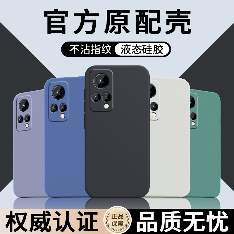 Suitable for Meizu 18X Phone Case Meizu 18X M172Q Protective Cover X18X5G New Solid Color Shell Simple Full-Cover Anti-Drop Liquid Silicone Soft Case Trendy Creative High-End Feel for Men and Women Suitable for Meizu 18X Phone Case Meizu 18X M172Q Protective Cover X18X5G New Solid Color Shell Simple Full-Cover Anti-Drop Liquid Silicone Soft Case Trendy Creative High-End Feel for Men and Women