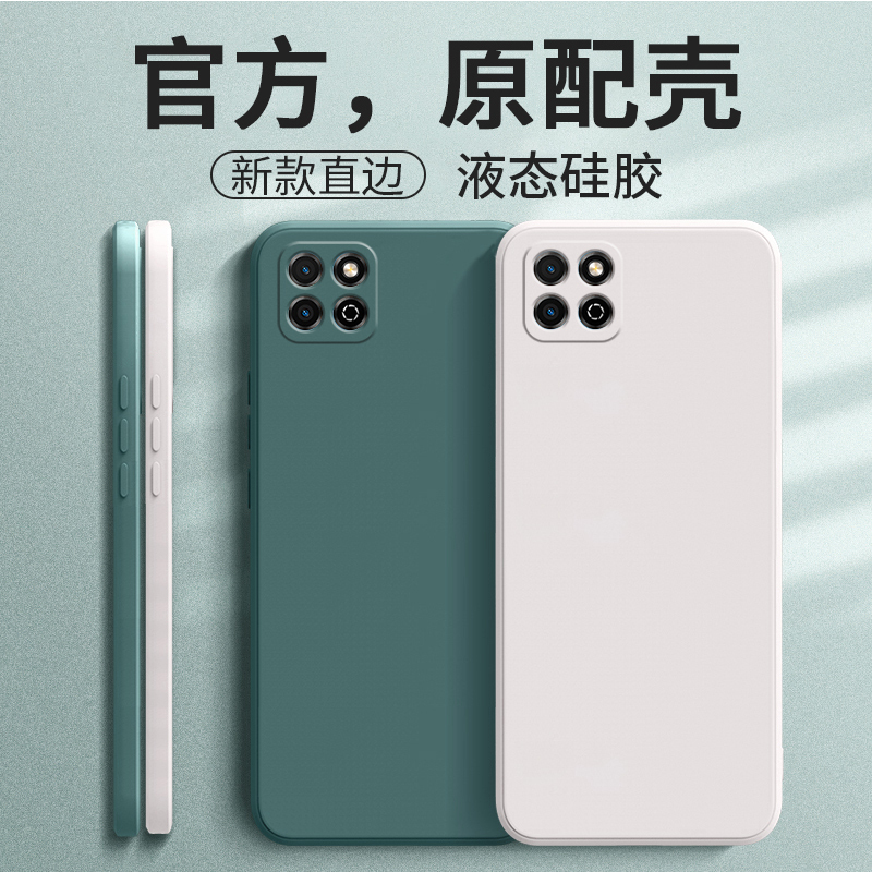 Suitable for Honor Play 20 Phone Case Koz-Aloo Protective Cover Al00 Huawei Kozal New Model Case Kozaloo 20 Solid Color Liquid Silicone Full Protection Anti-Drop for Elderly Men and Women Suitable for Honor Play 20 Phone Case Koz-Aloo Protective Cover Al00 Huawei Kozal New Model Case Kozaloo 20 Solid Color Liquid Silicone Full Protection Anti-Drop for Elderly Men and Women