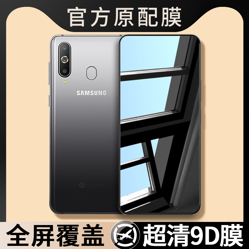 Suitable for Samsung Sm-G8870 Tempered Film Galaxy A8S Phone Film Samsung Model Galaxya8S New Smg Full Screen Coverage Special Film Screen Protector High-Definition Screen Protector Suitable for Samsung Sm-G8870 Tempered Film Galaxy A8S Phone Film Samsung Model Galaxya8S New Smg Full Screen Coverage Special Film Screen Protector High-Definition Screen Protector