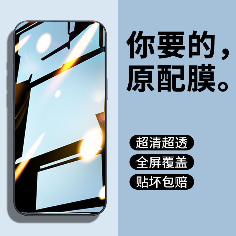 Suitable for Google Pixel6A Tempered Film, Google Pixel Phone Film, Google's New Full-Screen Coverage Film, Screen Protector, High-Definition, No Black Edges, Anti-Fingerprint, Anti-Blue Light Suitable for Google Pixel6A Tempered Film, Google Pixel Phone Film, Google's New Full-Screen Coverage Film, Screen Protector, High-Definition, No Black Edges, Anti-Fingerprint, Anti-Blue Light