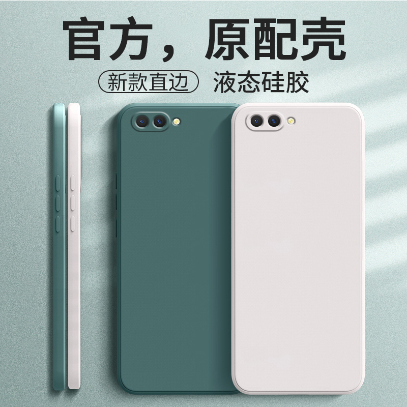 Suitable for Huawei Honor V10 Phone Case Honorv10 Protective Cover New Model Bkl-Al20 Silicone V Ten Anti-Drop Full-Cover Soft Case Bklal Limited Edition 10V Unisex Trendy Honor Shell