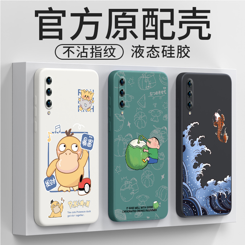 Suitable for Samsung A50 Phone Case A50S Protective Sm-A5070 Cover A5O New Galaxy a Shell Samsung a Silicone Galaxy Full Coverage Samsung Anti-Drop Sma Galaxy Case for Men and Women