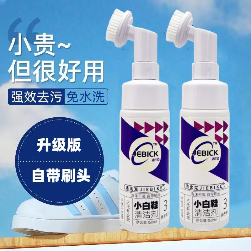 cleaning white yeezys