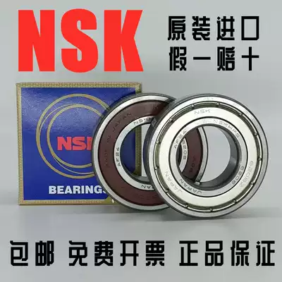 NSK original imported bearings 6000 6001 6002 6003 6004 6005 DDU ZZCM High speed