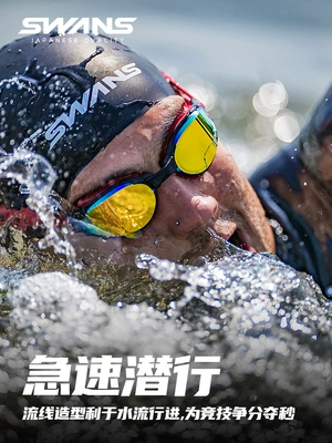 - kính bơi đua xe chuyên nghiệp chống nước và chống sương mù HD nam phủ khung lớn kính bơi nữ kính bơi bộ mũ - Goggles