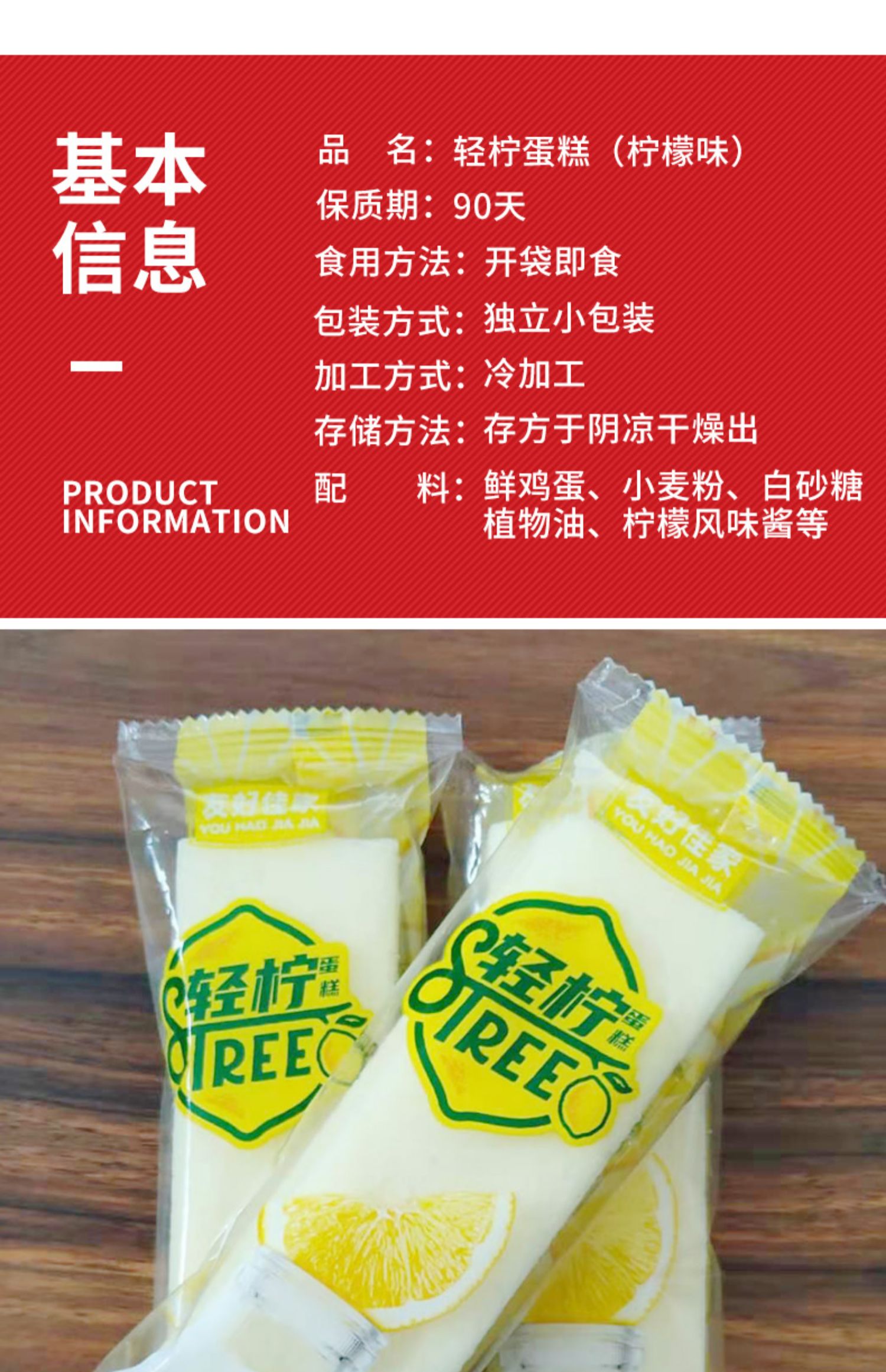 撸签到-网红冰淇淋三明治蒸蛋糕9包/箱