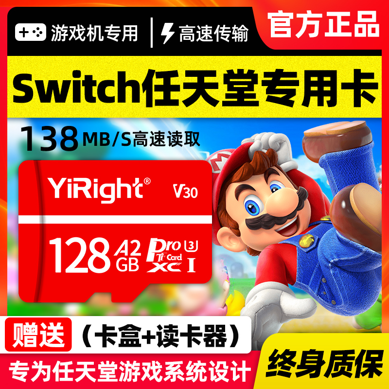 Nintendo switch memory card 128g high speed NS memory card 3ds console special sd card Lite handheld memory card tf card switchsd card