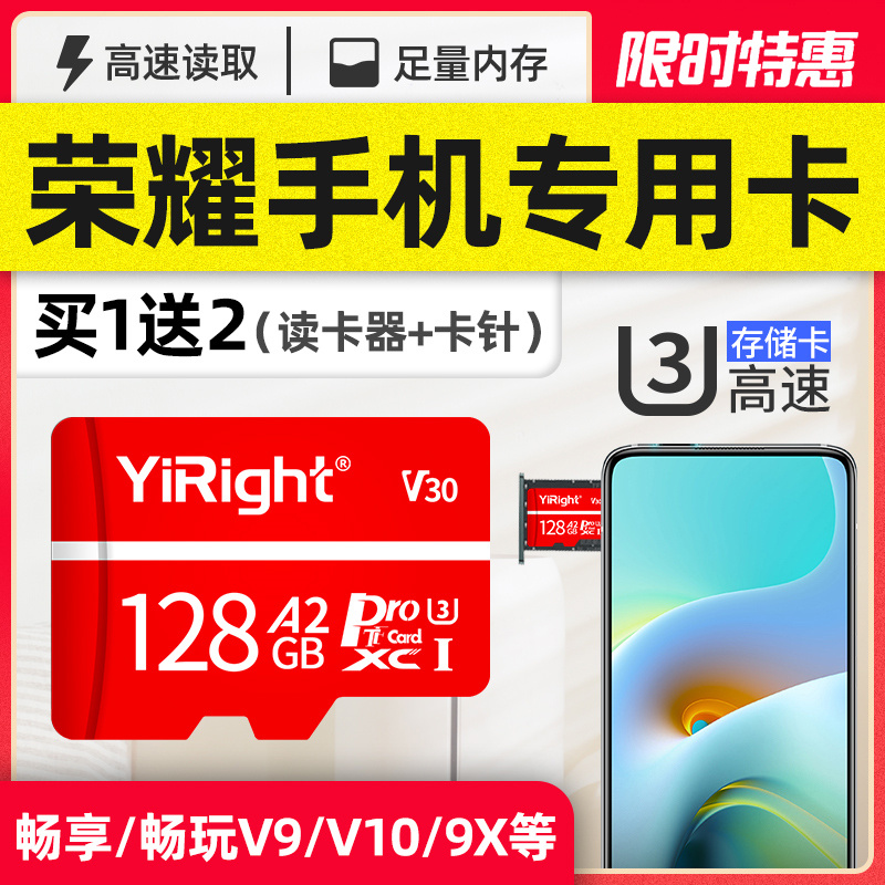 Huawei 9X 9X 8X 7X 7X phone memory card 9 youthful version NOTE10 special tf card 128g memory card brisk playing 8c 7a 6 Play v10 Augmentation card