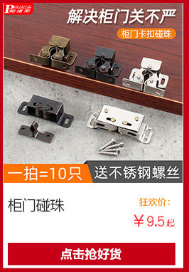 Страница сведений TAOBAO TMAL