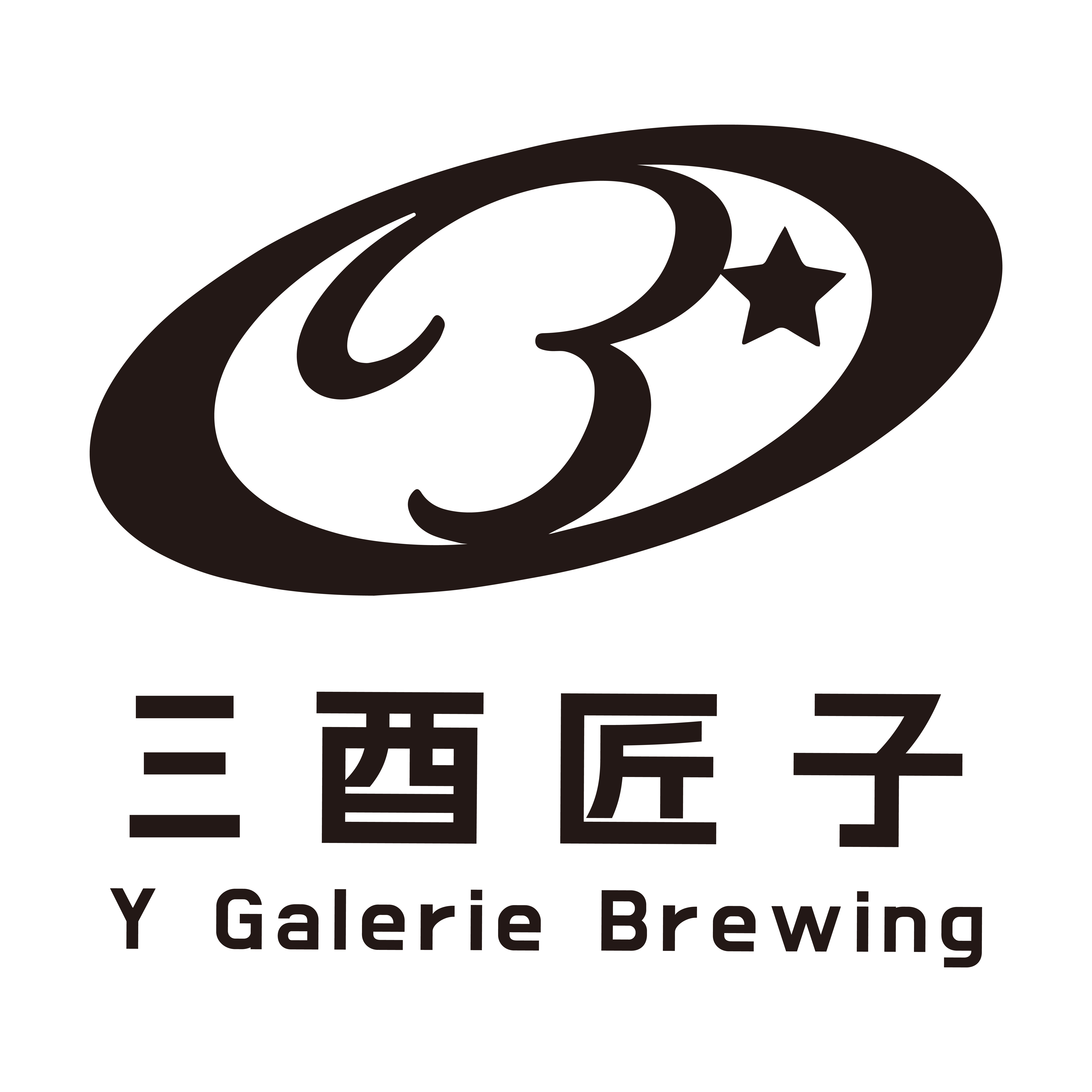 三酉匠子YGalerie Brewing