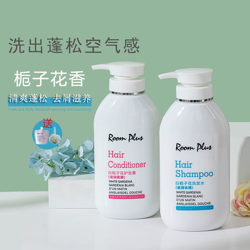 Roomplus shampoo fluffy and soft-tumbled gardenia flower control shampoo and soft improvement of manic washing suit