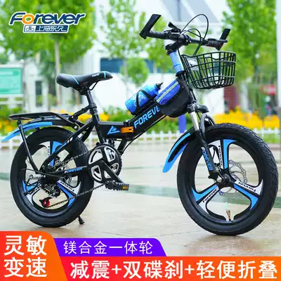 Permanently folding children's bicycle 6-8-10-12-year-old boy, Middle school, Child, Student, variable speed mountain bike