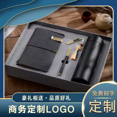 Hand book custom ancient gift high-value pen for boys exquisite notebook gift gift box set Suitable for high school students prizes can be printed thermos