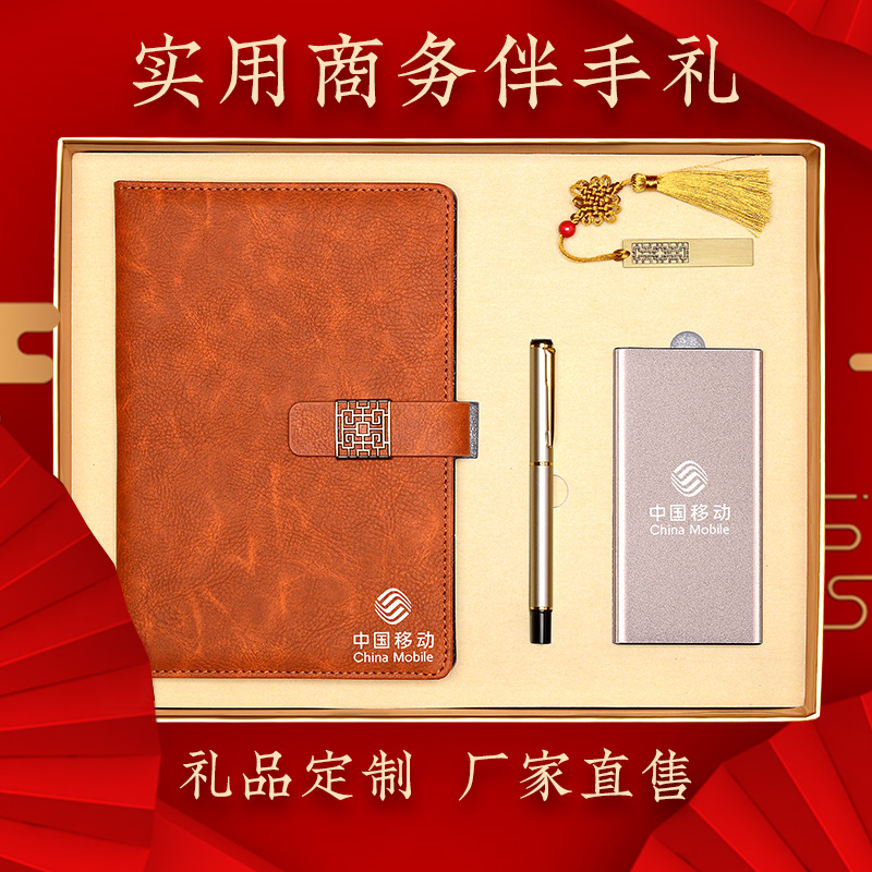 Umbrella Students Private Custom Notebooks Customisable print logos Staff Practical Big Gift Boxes Signature Bento High-end Meeting Ben Customized Gift Box Sets Customized Fire Rescue