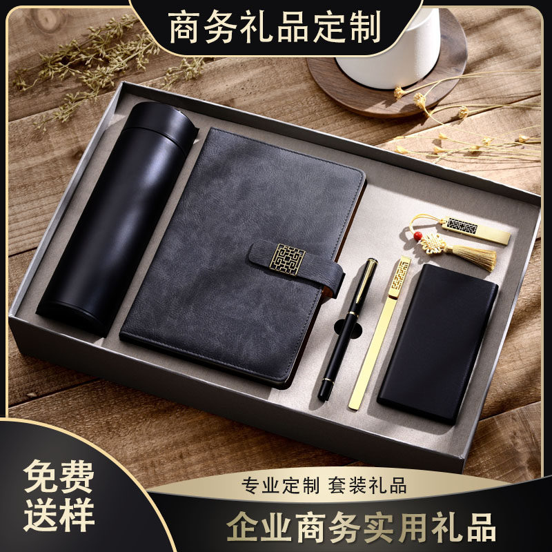 Stationery Customized Office Stationery Gifts High School Prize students Prize students Creative Middle Student Stationery Set Prize Netred Notebook Notebook Custom can print logo