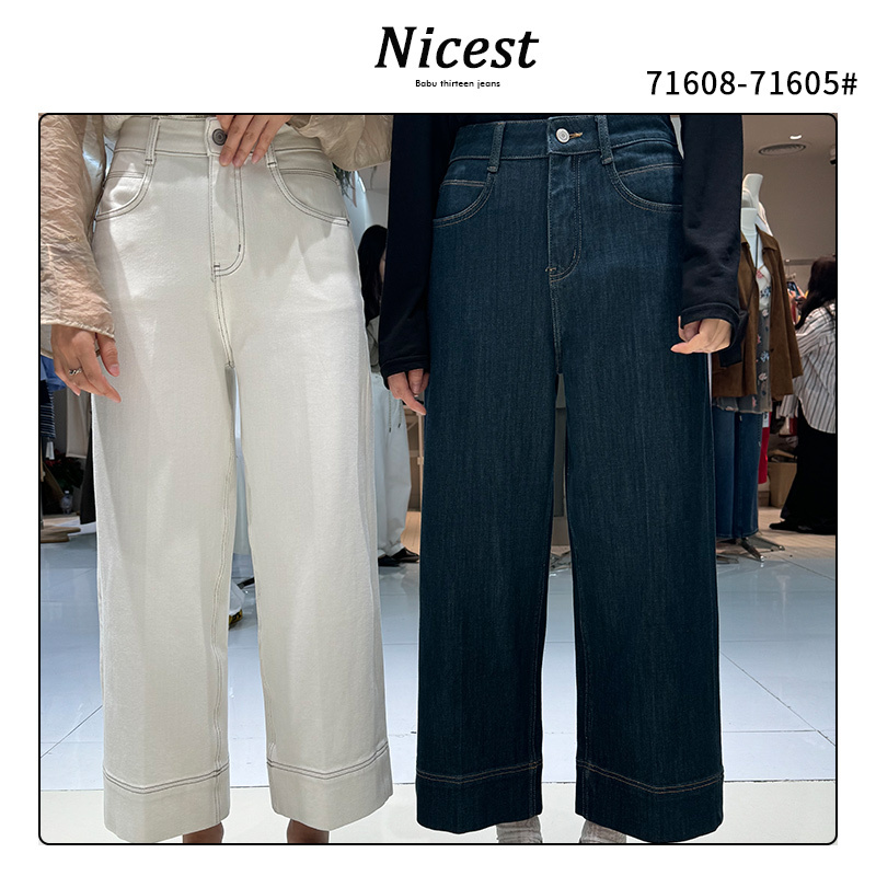 In-Stock Babu Jeans for Women Kabodo71608 Early Autumn Wide-Leg Granny Pants High-Waisted Figure-Flattering Cropped Straight-Leg Pants