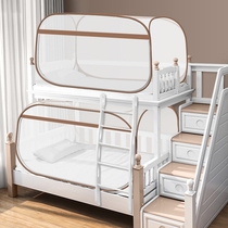 Childrens bunk bed with two layers of upper and lower bed mosquito nets without brackets 1.8 meters double bed mosquito 1.2 meters single bed