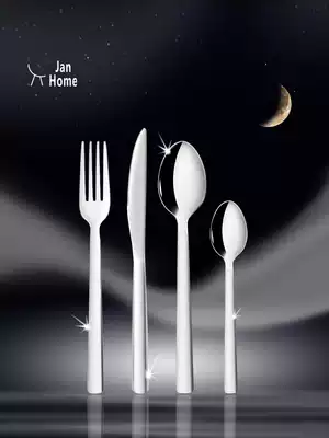JanHome Western-style knife and fork steak set high-end three-piece set full European-style household modern tableware knife, fork and spoon