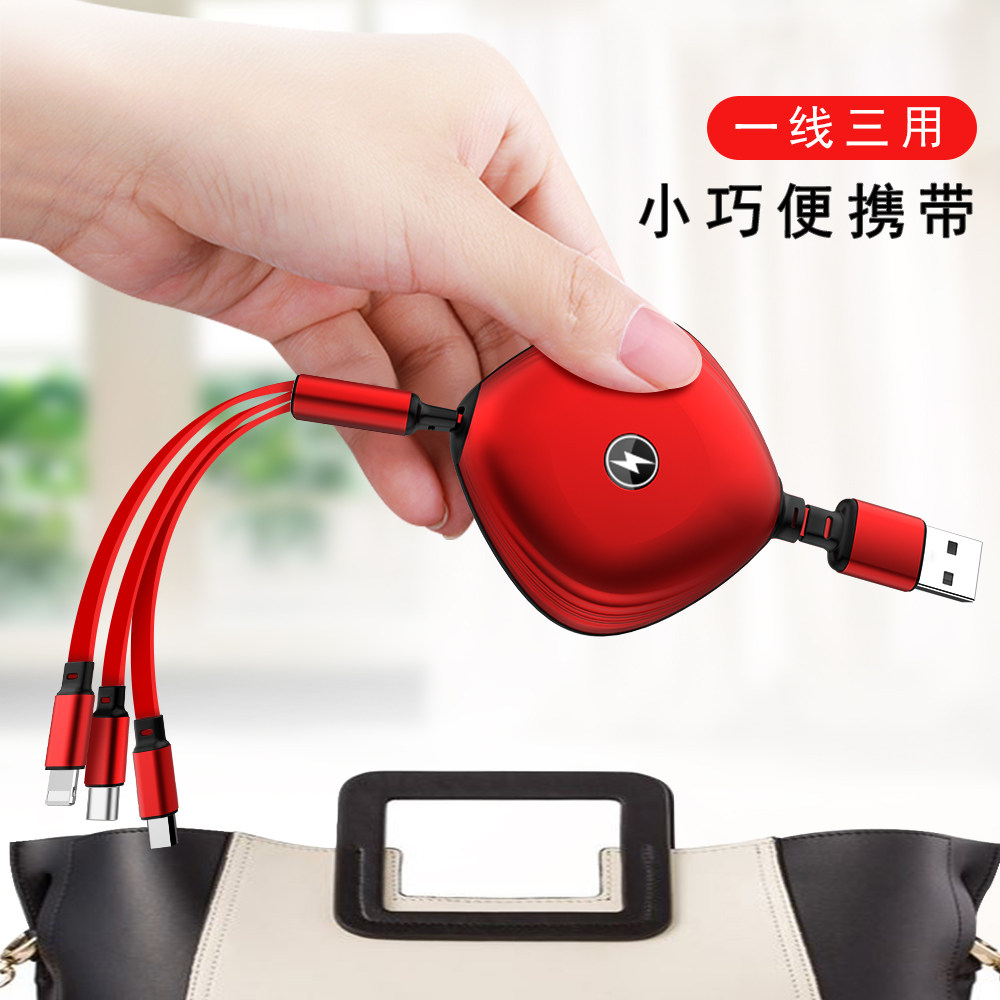 Mobile phone three-in-one data cable one-to-three telescopic charging cable device is suitable for Huawei fast charging and lengthening Apple Android type-c