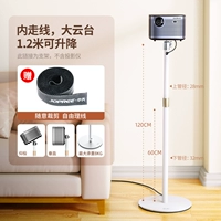 1,2 метра-【Лифт-издание White】 -диминальный маршрут 8 кг