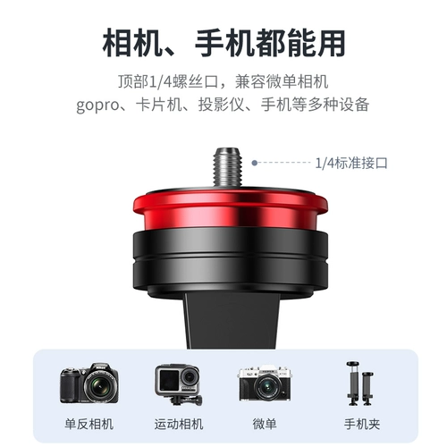 Длинный мобильный телефон, дорожная универсальная трубка, штатив, металлическая камера, 1.85м, bluetooth, алюминиевый сплав, популярно в интернете, дистанционное управление