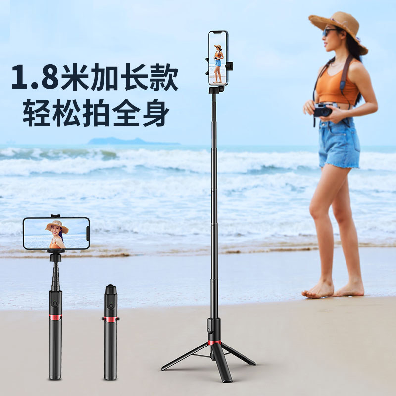 Mobile phone Bluetooth Self-slapping pole tripod bracket lengthened one-piece live bracket landing versatile and versatile self-lighting pole Huawei Xiaomi universal shake-up photo theorizer camera support frame sub