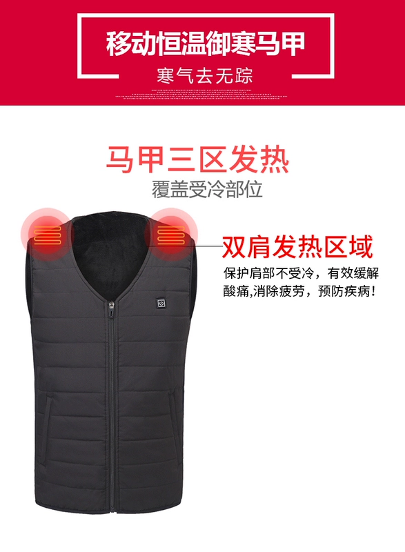 Áo làm nóng nam sưởi ấm quần áo sưởi ấm bằng điện thông minh USB sưởi ấm và chống lạnh áo vest cotton mùa đông công nghệ đen áo khoác sưởi ấm