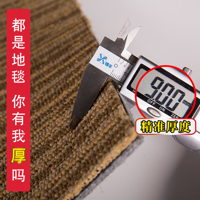 Office Carpet Commercial Splicing Full Paved Soundproof Hotel Block Thickening Engineering Large Area Room Bedroom Living Room