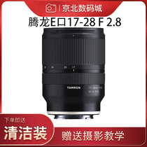 Secondhand Tenglong 17-28mm F2 8 ultra wide angle scenic camera micro single lens