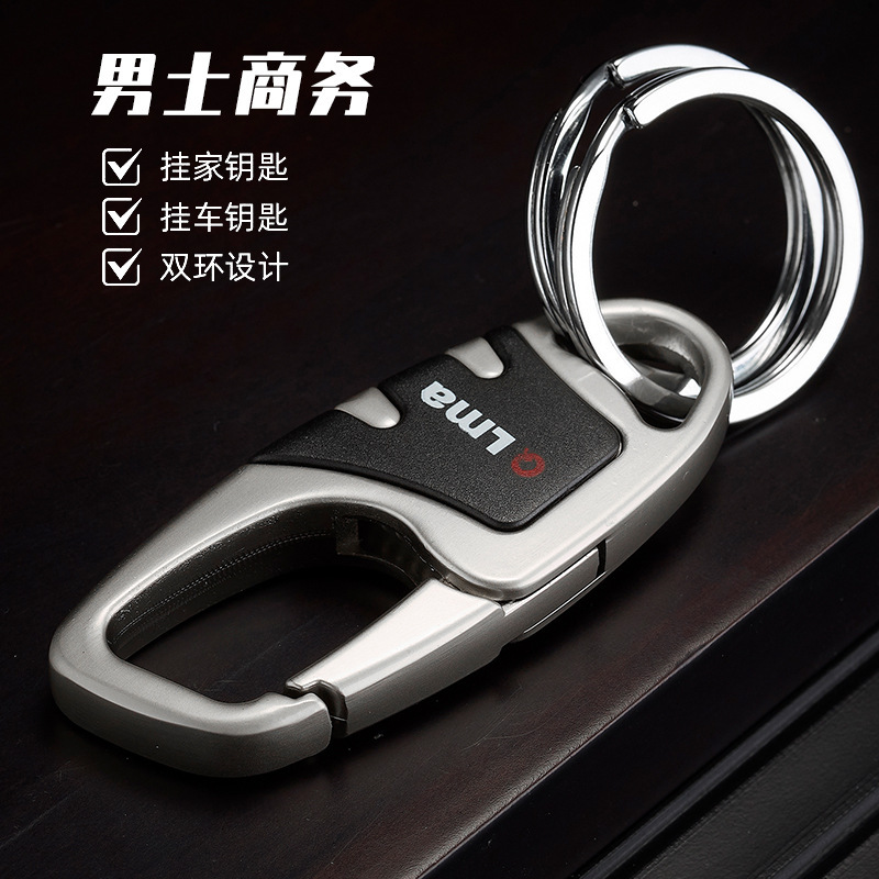 Key Chain, High-End Waist-Hanging Car Keychain, Men's Business Keychain, Metal Double-Ring Design Key Ring Key Chain, High-End Waist-Hanging Car Keychain, Men's Business Keychain, Metal Double-Ring Design Key Ring