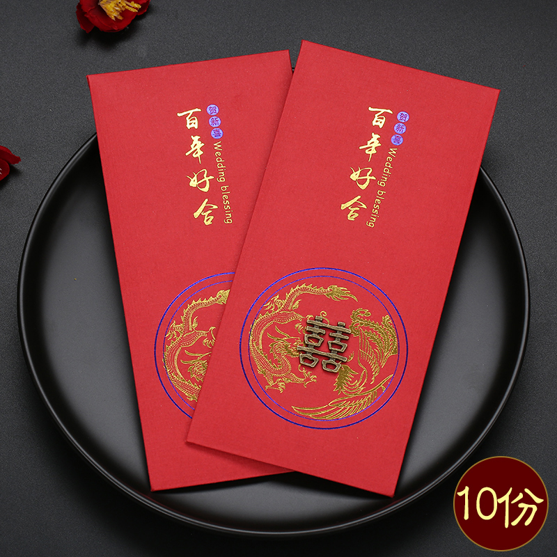 Creative Wedding Individuality Happy Character Red Envelopes Wedding Li is a seal handmade ancient bronze decoration large red packet bag Chinese retro