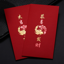 2022 new big Italian generic red envelope is a seal custom hot gold RMBone thousand red packet bag personality creative red package