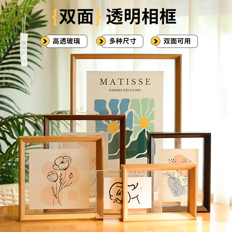 Acrylic Picture Frame Double-Sided Transparent Photo Frame Display Stand Puzzle Frame Milk Tea Shop Poster Frame Polaroid Frame Photo Wall Acrylic Picture Frame Double-Sided Transparent Photo Frame Display Stand Puzzle Frame Milk Tea Shop Poster Frame Polaroid Frame Photo Wall