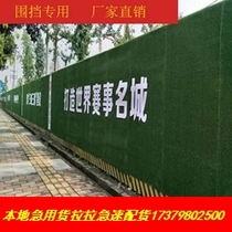 Simulation Lawn Mesh Site Containment Lawn Engineering Walled Lawn Artificial Fake Lawn Nursery School Simulation Carpet