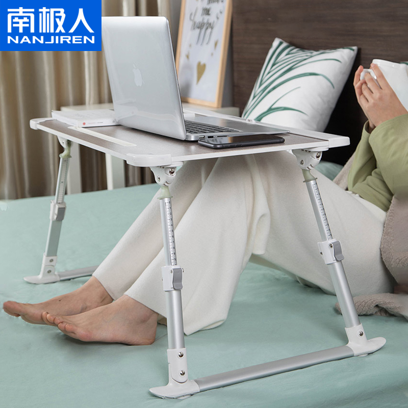 Antarctic people put on the bed of small table adjustable folding can be raised and raised lazy table Board College students dormitory learning writing desk laptop bracket floating window reading desk home