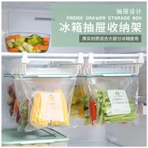 Fridge refreshing bag drawer-type containing storage kitchen food seal bag containing rack track containing suspension frame