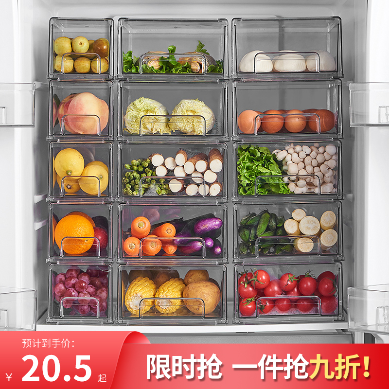 Refrigerator storage box drawer type food preservation box egg dumpling fruit food grade organizer box transparent storage box